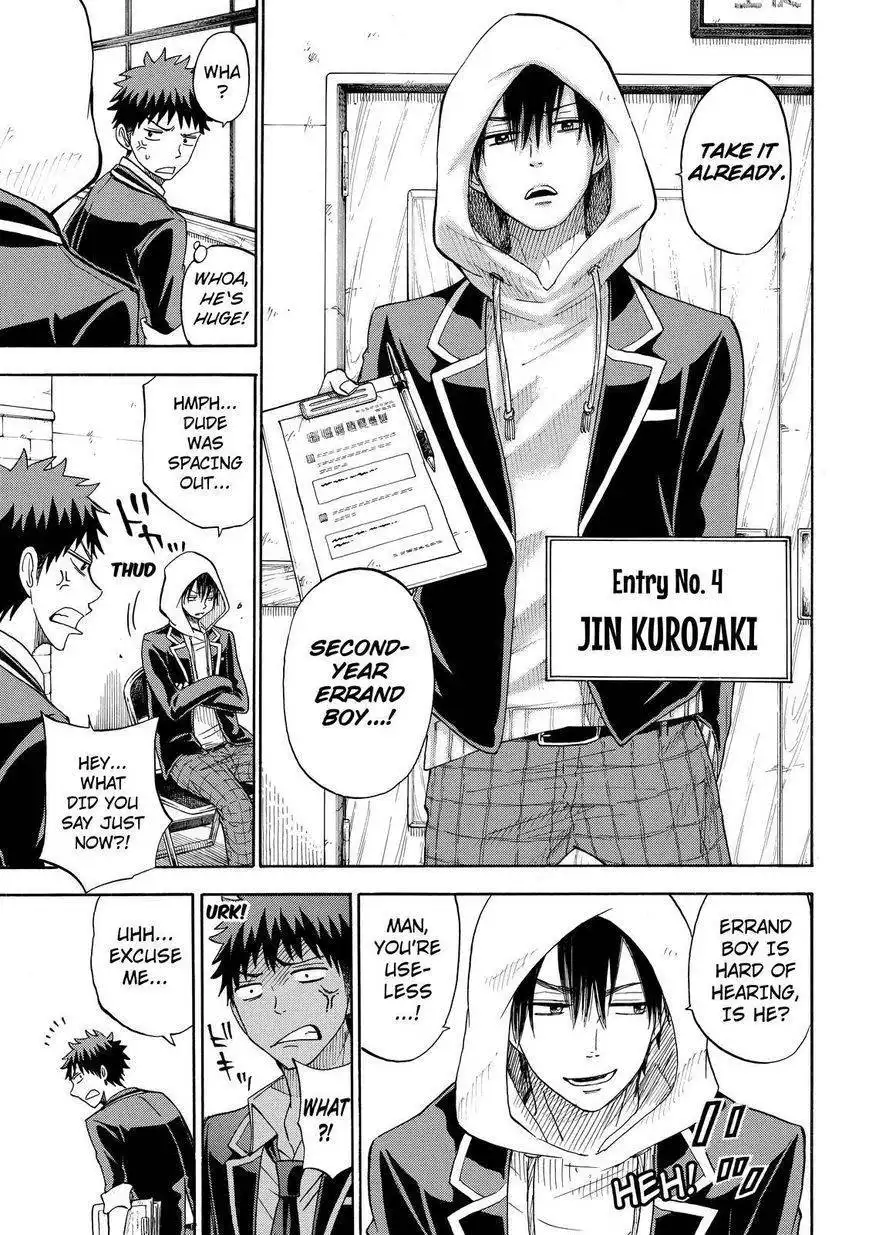 Yamada-kun to 7-nin no Majo Chapter 92 13